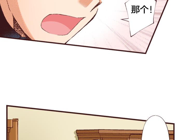 第36话 这样的我真的可以吗？(1/3)-第42话
