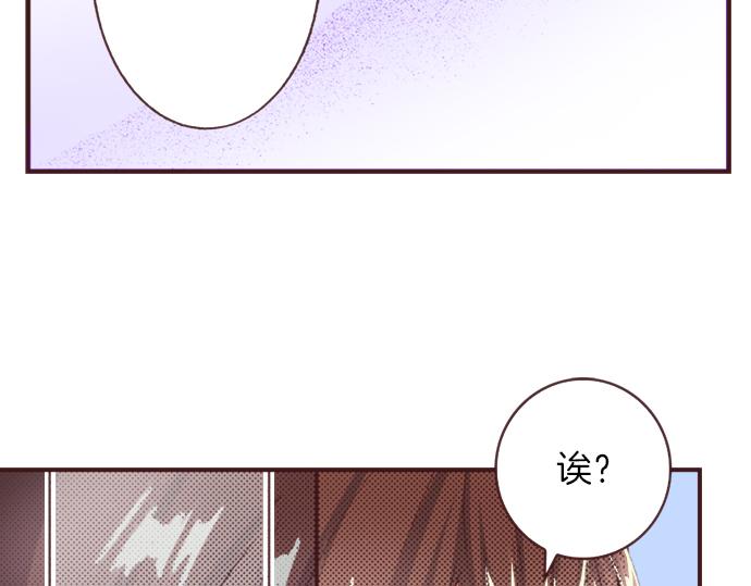 第36话 这样的我真的可以吗？(1/3)-第42话