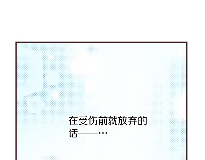 第36话 这样的我真的可以吗？(1/3)-第42话