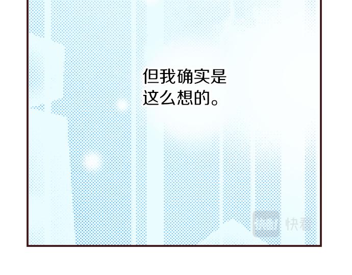 第36话 这样的我真的可以吗？(1/3)-第42话