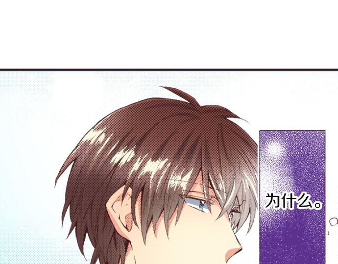 第36话 这样的我真的可以吗？(1/3)-第42话