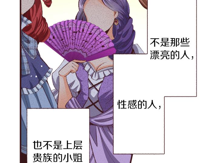 第36话 这样的我真的可以吗？(1/3)-第42话