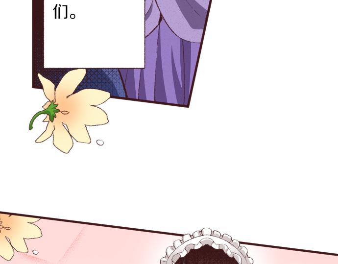 第36话 这样的我真的可以吗？(1/3)-第42话