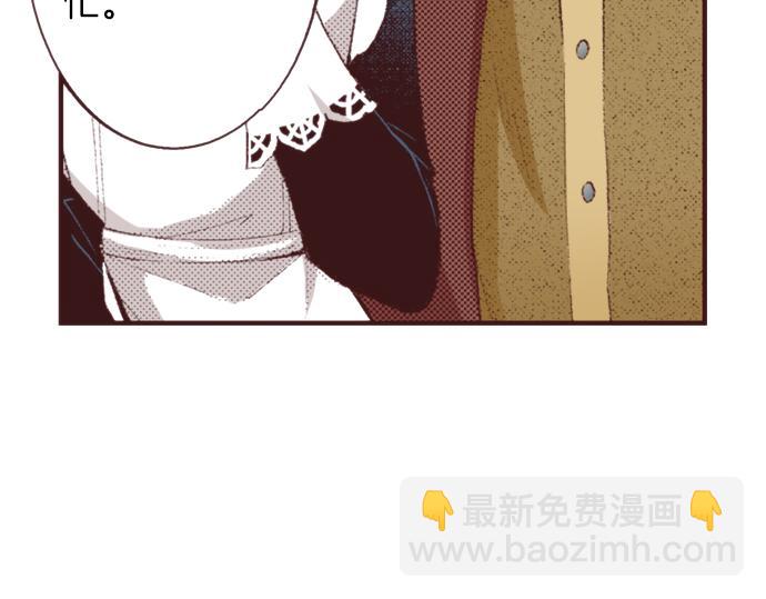 第39话 园游会进行中！(1/3)-第40话