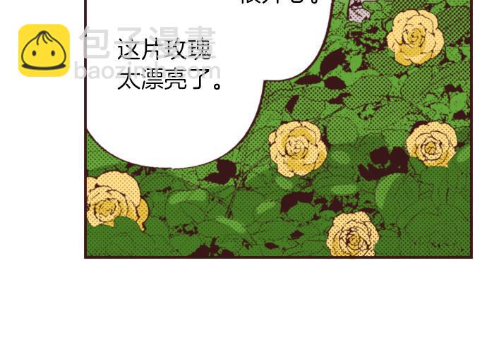 第39话 园游会进行中！(1/3)-第40话