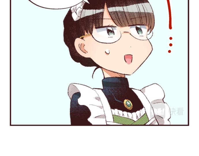 第39话 园游会进行中！(1/3)-第40话