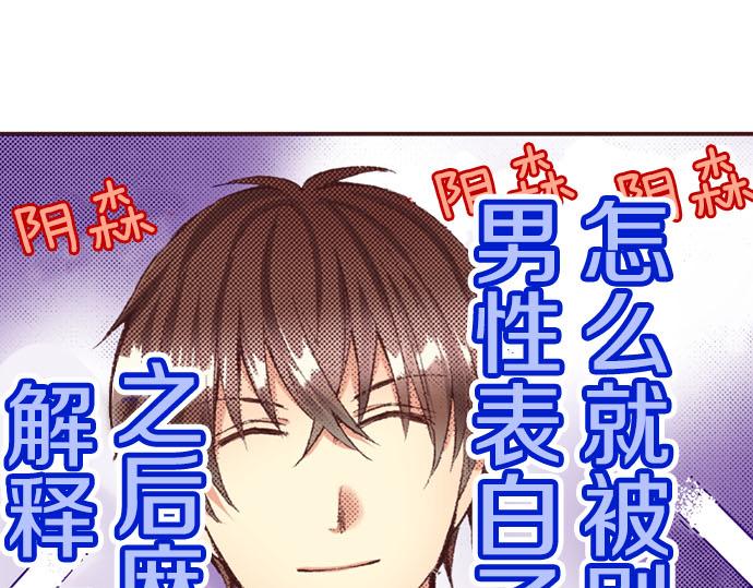 第43话 怪兽来袭(1/3)-第44话
