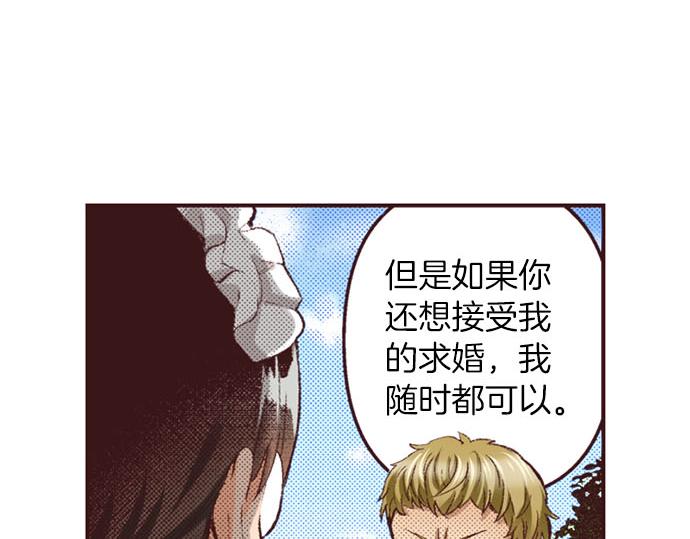 第43话 怪兽来袭(1/3)-第44话