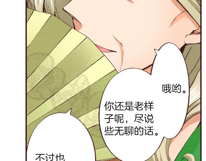 第43话 怪兽来袭(1/3)-第44话