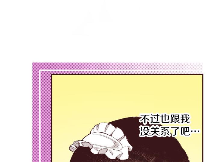 第43话 怪兽来袭(1/3)-第44话