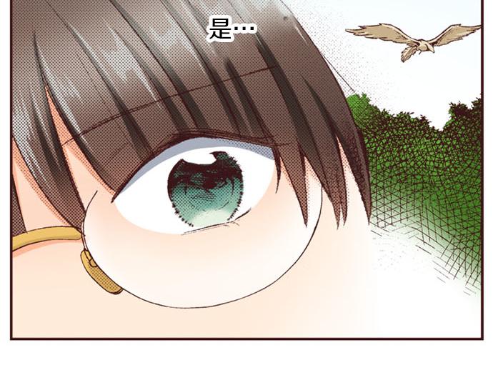 第43话 怪兽来袭(1/3)-第44话