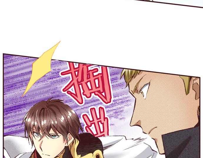 第43话 怪兽来袭(1/3)-第44话