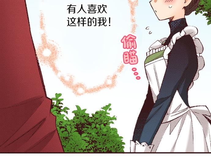 第43话 怪兽来袭(1/3)-第44话