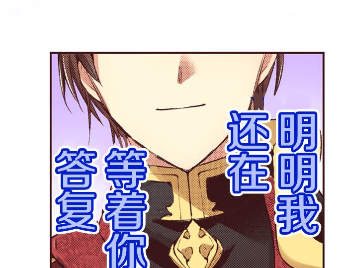 第43话 怪兽来袭(1/3)-第44话