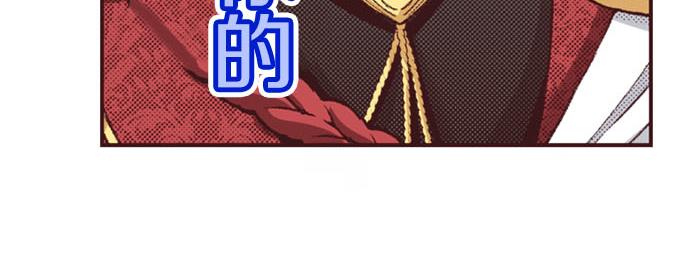 第43话 怪兽来袭(1/3)-第44话