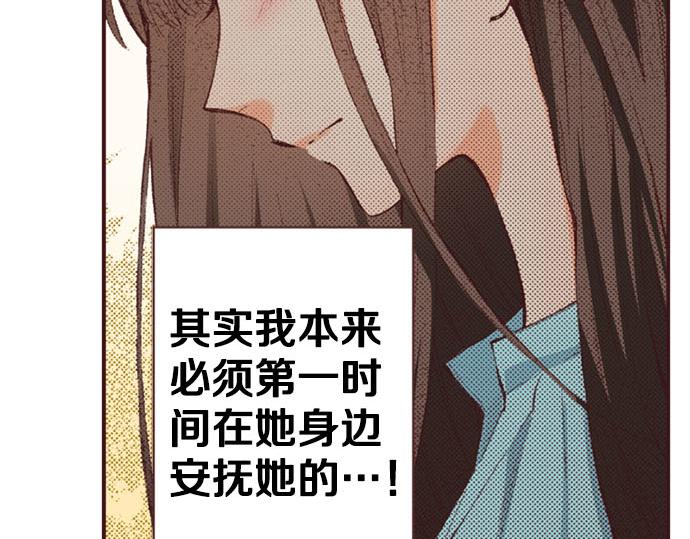 第45话 回复表白(1/3)-第46话