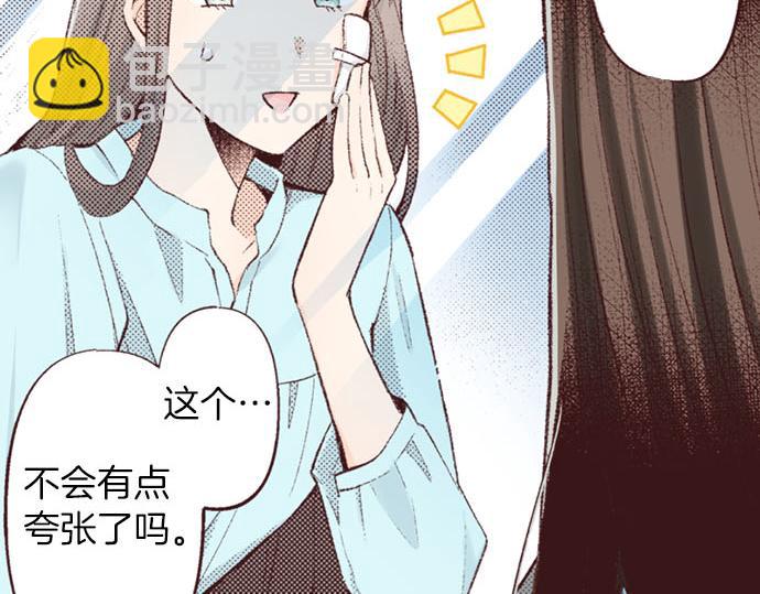 第45话 回复表白(1/3)-第46话