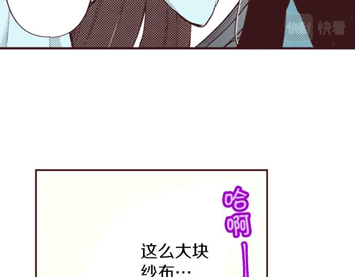 第45话 回复表白(1/3)-第46话