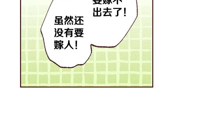 第45话 回复表白(1/3)-第46话