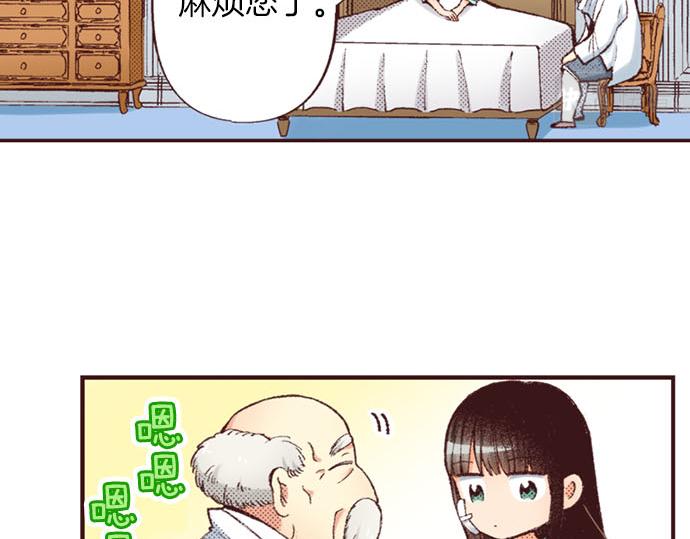 第45话 回复表白(1/3)-第46话