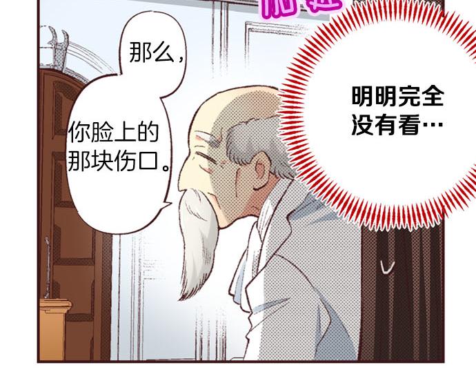 第45话 回复表白(1/3)-第46话