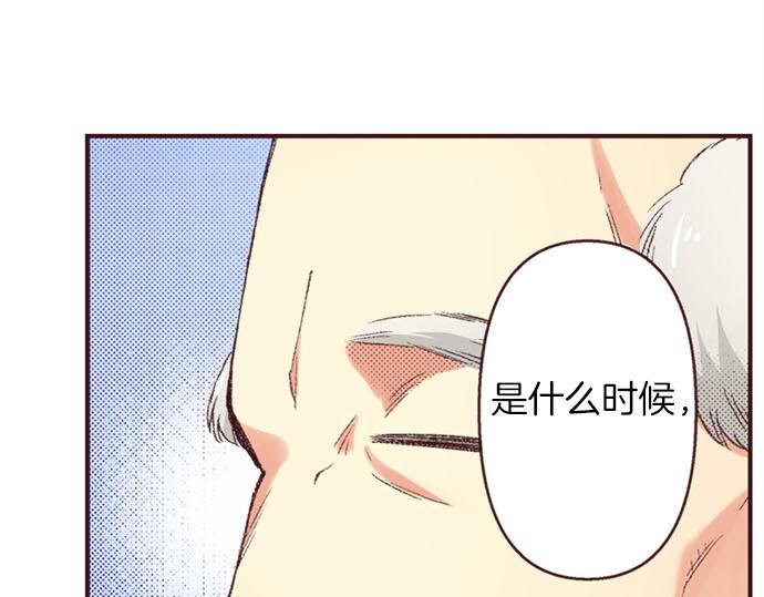 第45话 回复表白(1/3)-第46话