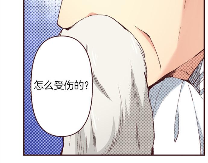 第45话 回复表白(1/3)-第46话
