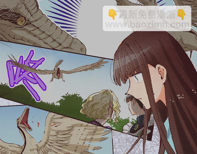 第45话 回复表白(1/3)-第46话