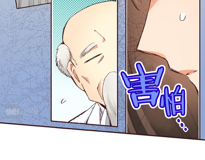 第45话 回复表白(1/3)-第46话