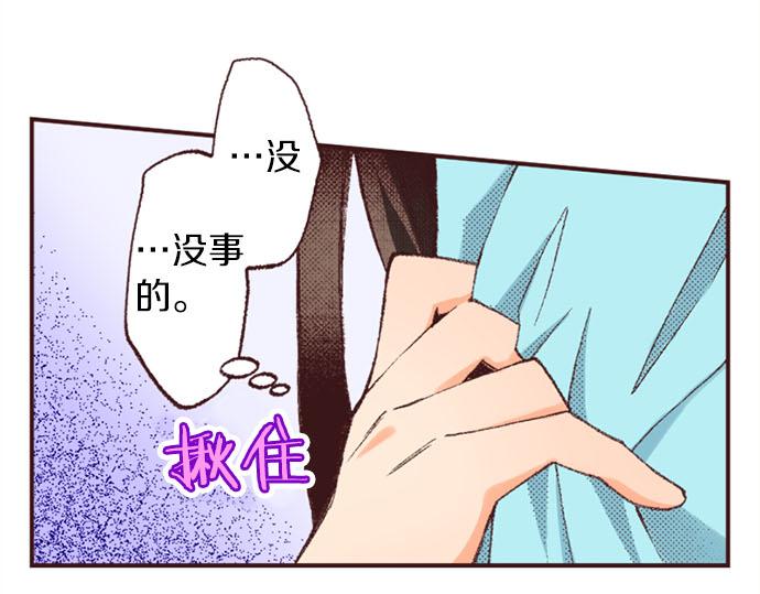 第45话 回复表白(1/3)-第46话