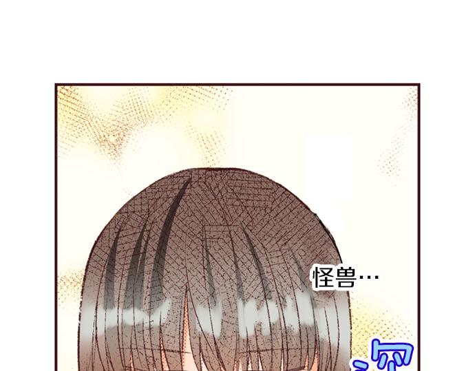 第45话 回复表白(1/3)-第46话