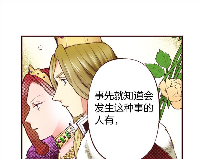 第47话 带薪休假？(1/3)-第48话