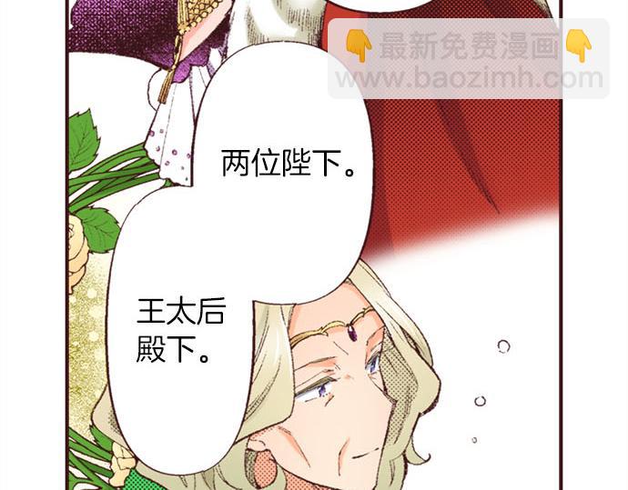 第47话 带薪休假？(1/3)-第48话