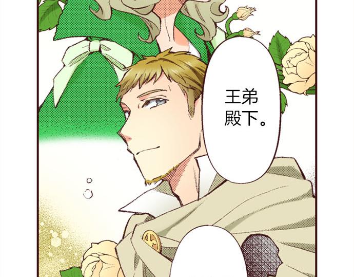 第47话 带薪休假？(1/3)-第48话