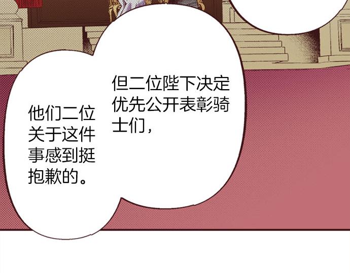 第47话 带薪休假？(1/3)-第48话