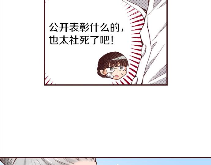 第47话 带薪休假？(1/3)-第48话