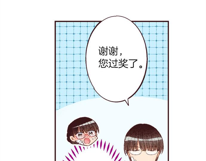 第47话 带薪休假？(1/3)-第48话