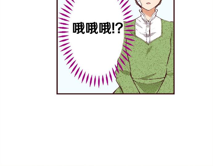 第47话 带薪休假？(1/3)-第48话