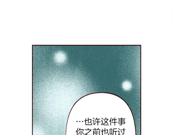 第47话 带薪休假？(1/3)-第48话