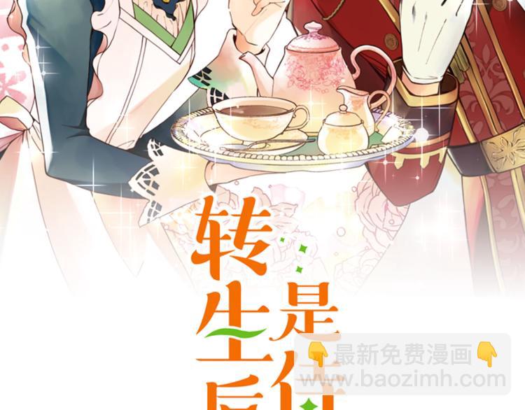 第5话 兄弟(1/3)-第6话