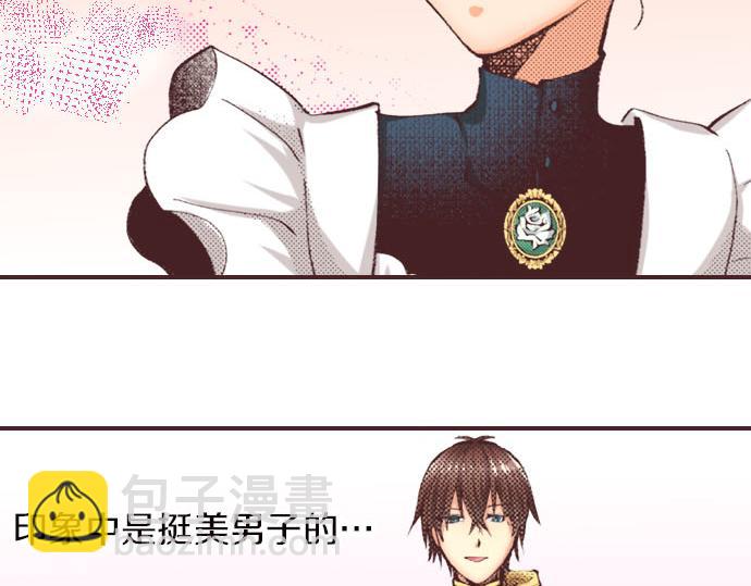 第5话 兄弟(1/3)-第6话