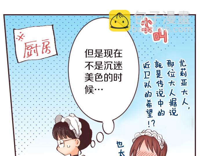 第5话 兄弟(1/3)-第6话