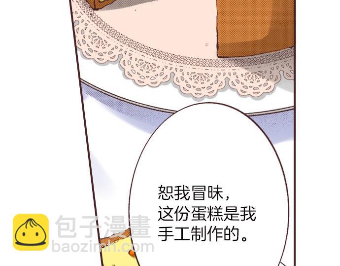 第5话 兄弟(1/3)-第6话