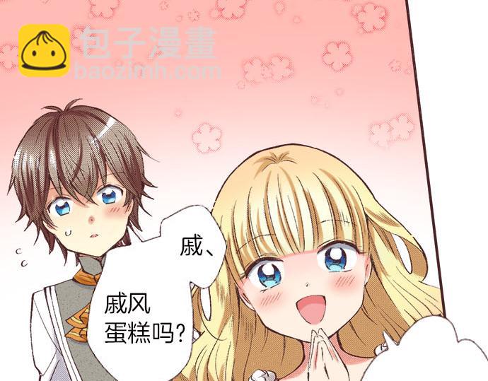 第5话 兄弟(1/3)-第6话