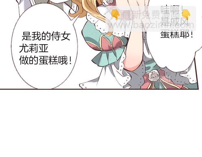第5话 兄弟(1/3)-第6话