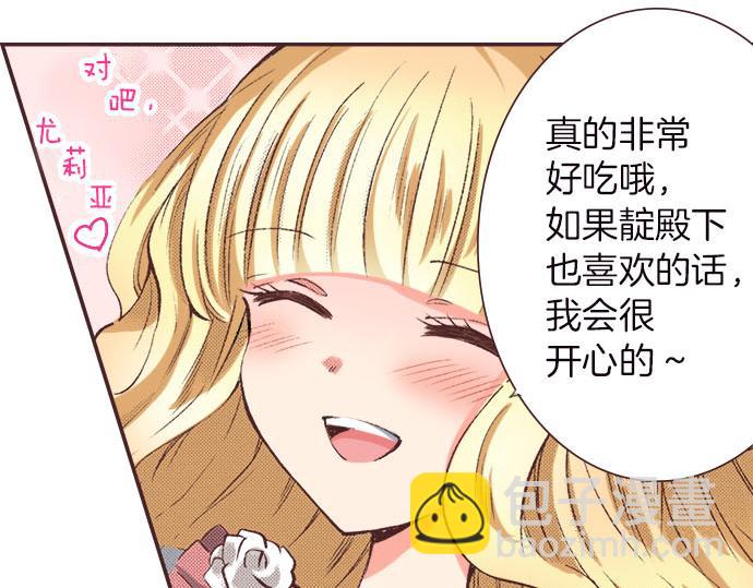 第5话 兄弟(1/3)-第6话