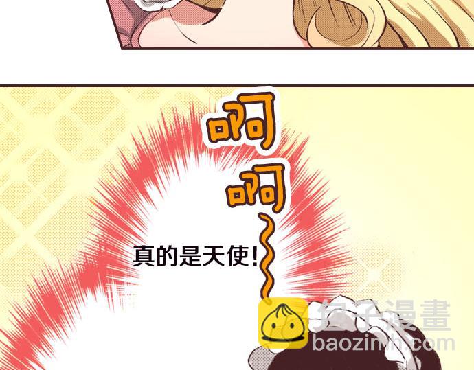 第5话 兄弟(1/3)-第6话