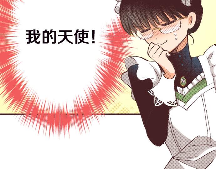 第5话 兄弟(1/3)-第6话