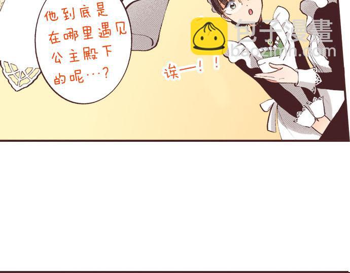 第5话 兄弟(1/3)-第6话