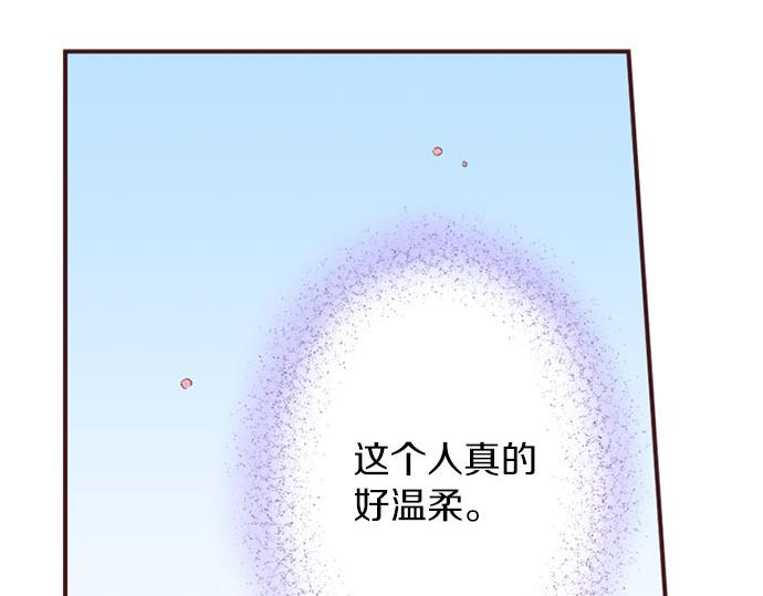 第49话 接受我吧(1/3)-第50话